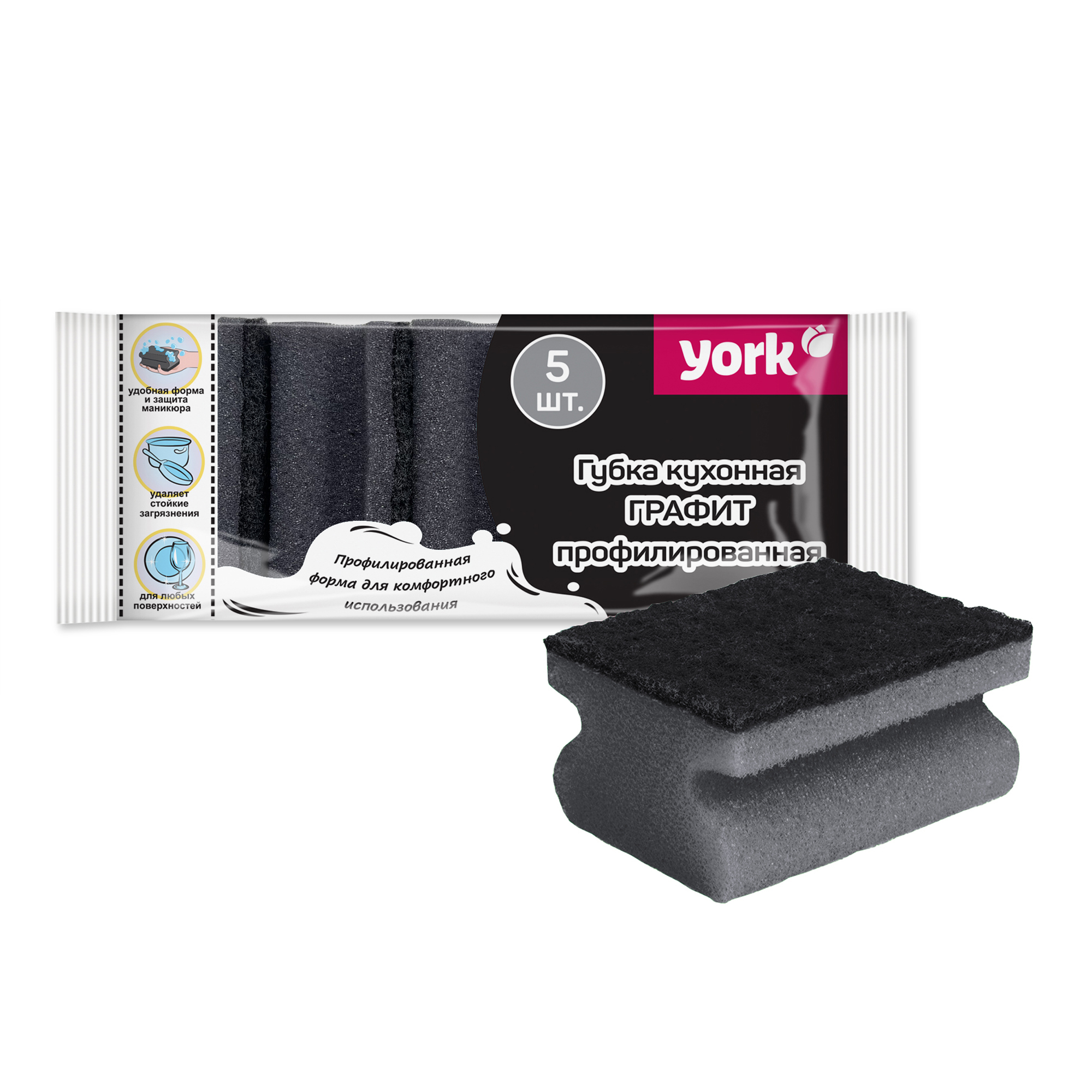 Губка для посуды YORK Профильные графит 5шт (уп.45)