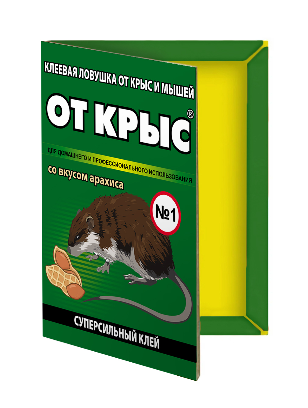 Ловушка-книжка клеевая от крыс со вкусом арахиса (50 шт)