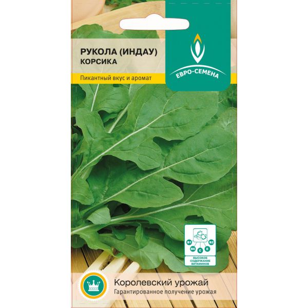 Салат Рукола Корсика 1г