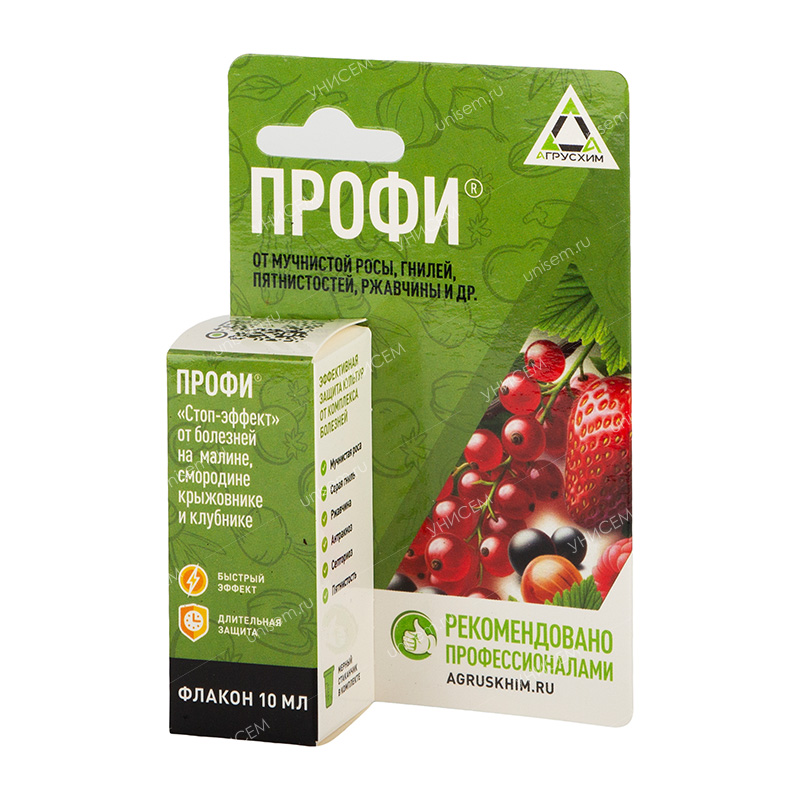 Профи флакон 10 мл (100 шт)
