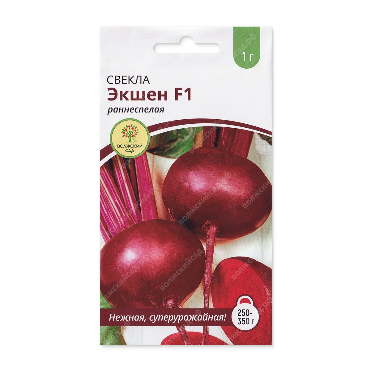 Свекла Экшен 1г