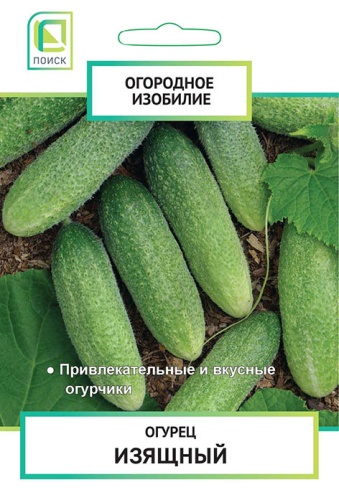 Огурец Изящный 0,5г (Огородное изобилие)