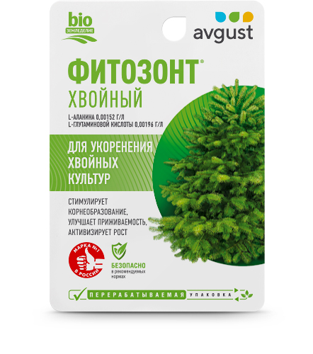 Фитозонт хвойный 10 мл (80 шт)