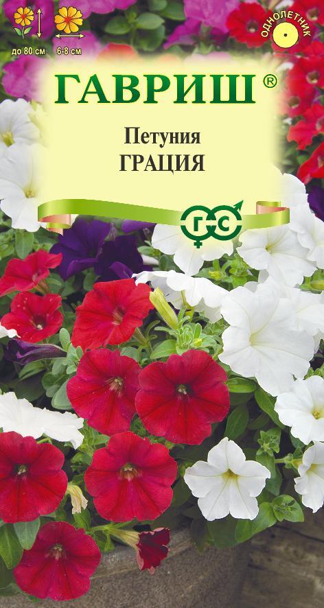 Петуния Грация смесь 5шт
