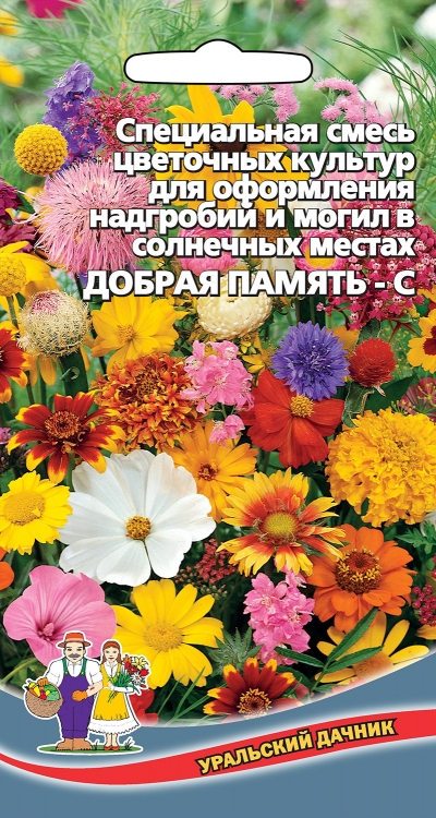 цСмесь Добрая память-С в солнечных местах для надгробий и могил 1г