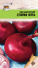Лук репчатый Старая Ялта 0,3г