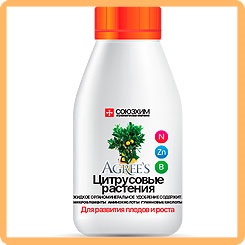 ОМУ Цитрусовые растения 0,25 л (20 шт)