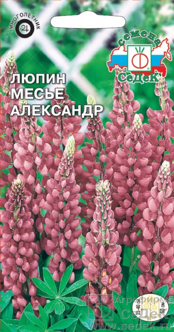 цЛюпин Месье Александр 0,2г