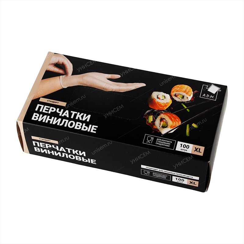 Перчатки Виниловые белые, размер XL 100шт, цена за коробку (уп.10)