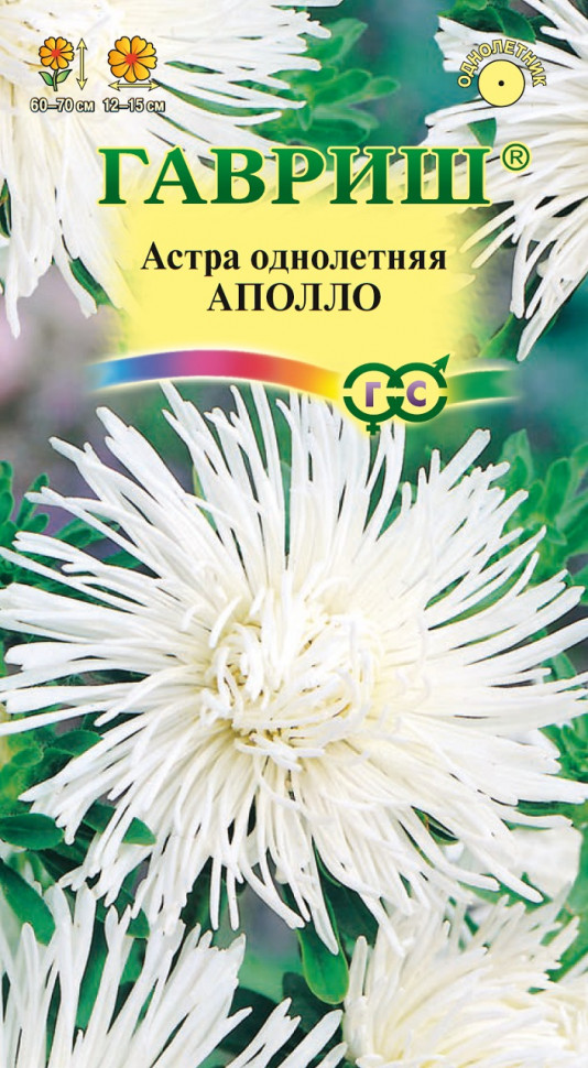 цАстра Аполло 0,3г