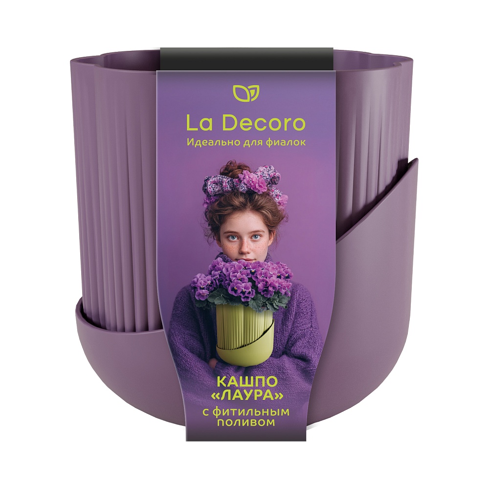 Кашпо Лаура 1,6л Сливовый/Сливовый, встроенный фитиль (уп.12)