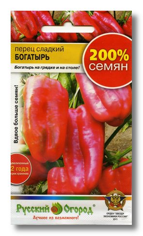 Перец Богатырь 0,3г