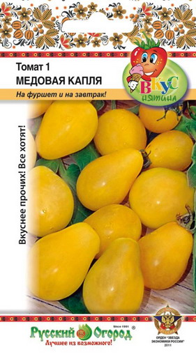 Томат Медовая капля 30шт (Вкуснятина)