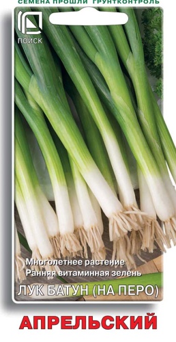 Лук батун Апрельский 1г Лук батун Апрельский 1г