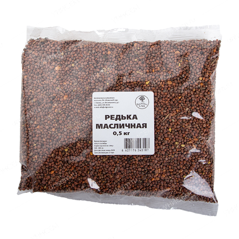 Редька масличная 0,5кг (15шт)