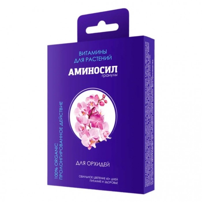 Аминосил гранулы для орхидей 50 г (18 шт)