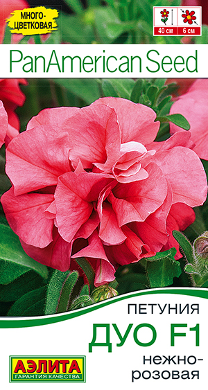 Петуния Дуо нежно-розовая 5шт