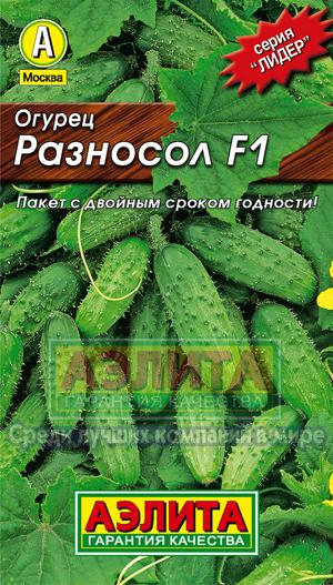 Огурец Разносол 0,25г Л м/ф