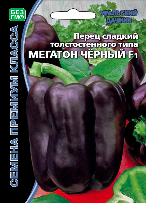 Перец Мегатон черный Б/Ф 12шт