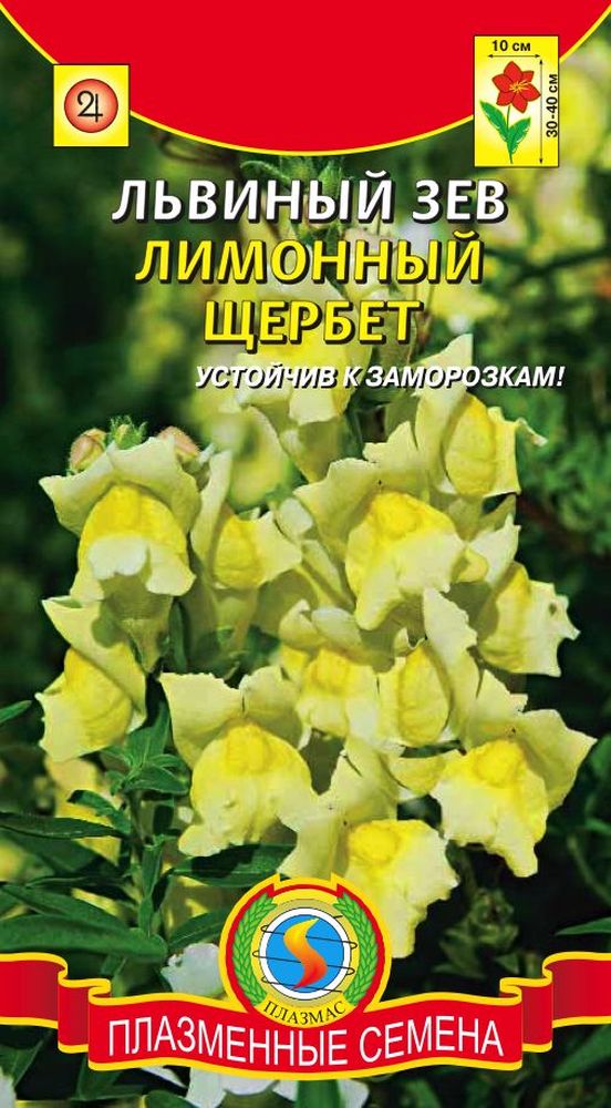 цЛьвиный зев Лимонный щербет 0,01г