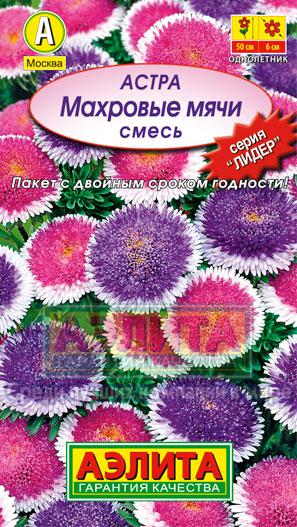 цАстра Махровые мячи, смесь Л м/ф 0,1г