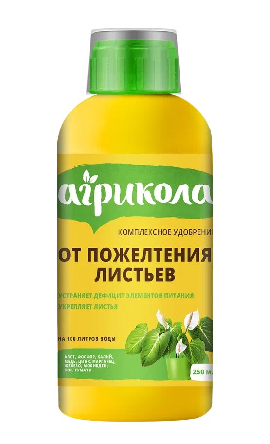Агрикола Аква от пожелтения листьев 250 мл (6/12 шт)
