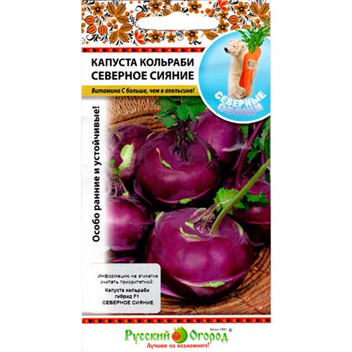 Капуста кольраби Северное Сияние 0,1г