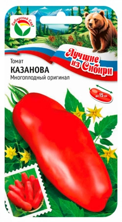 Томат Казанова 20шт  серия ЛС