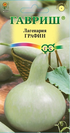 Лагенария Графин 5шт