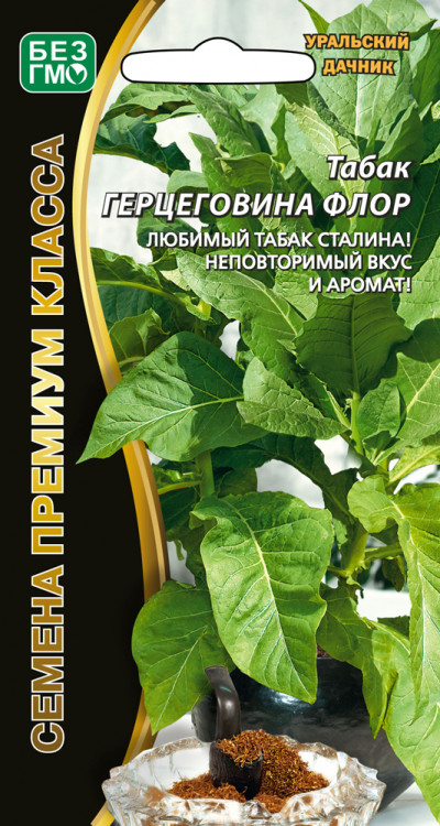 Табак курительный Герцеговина Флор 0,05г