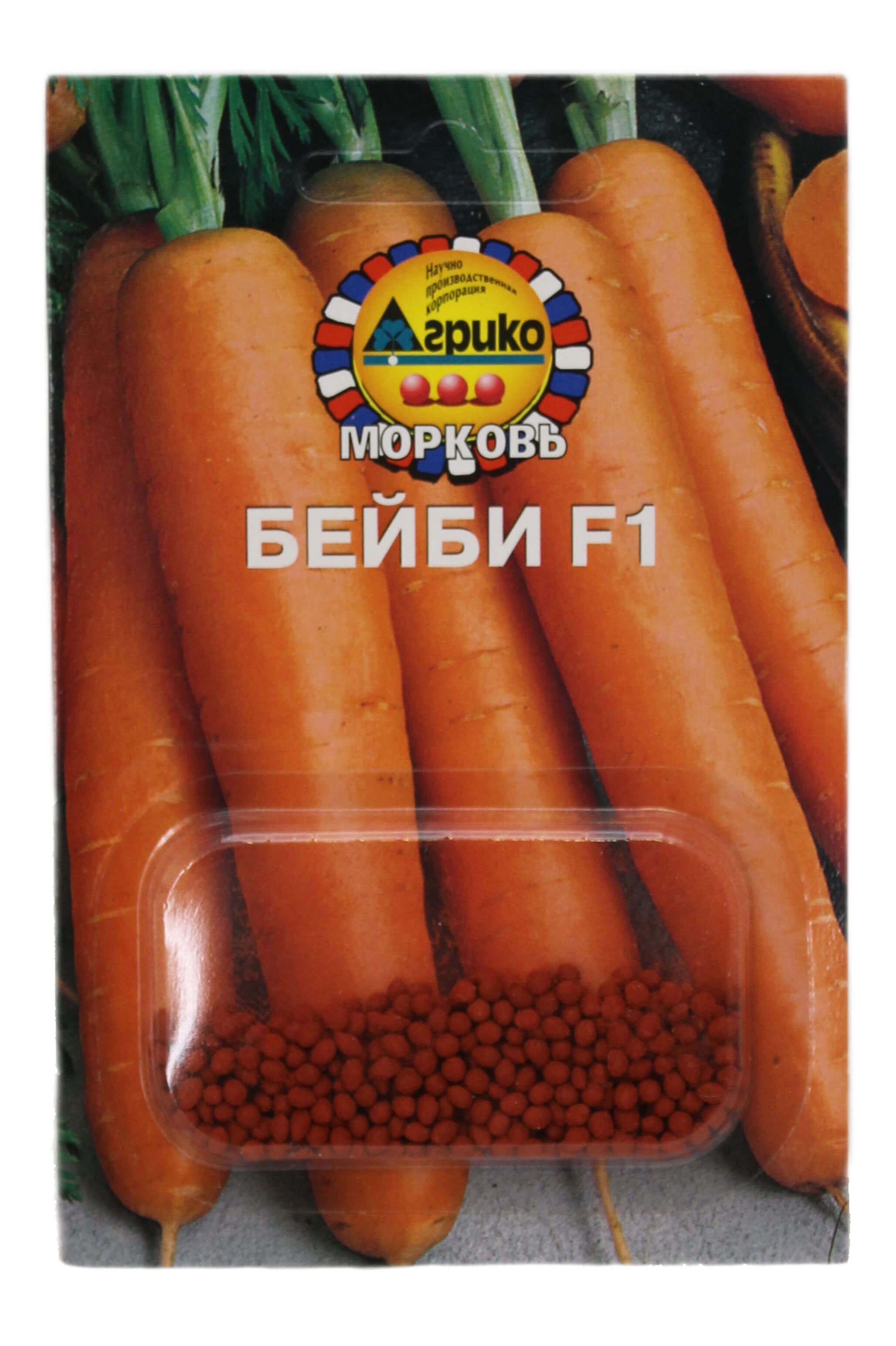 Морковь Бейби 300др