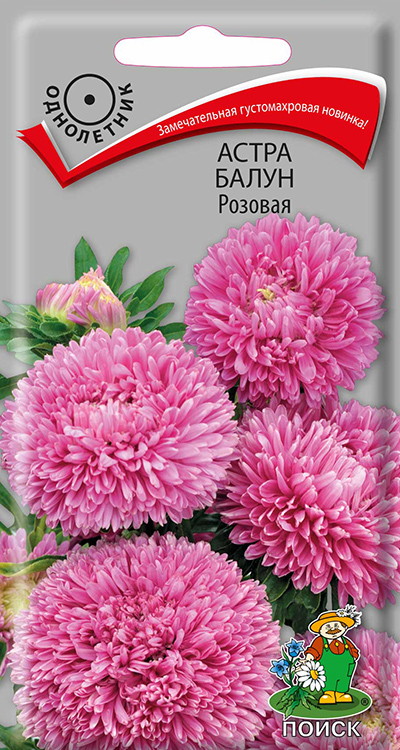 цАстра Балун Розовая 0,1г