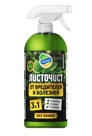 ОРГАНИК МИКС Листочист спрей 1 л (12 шт)