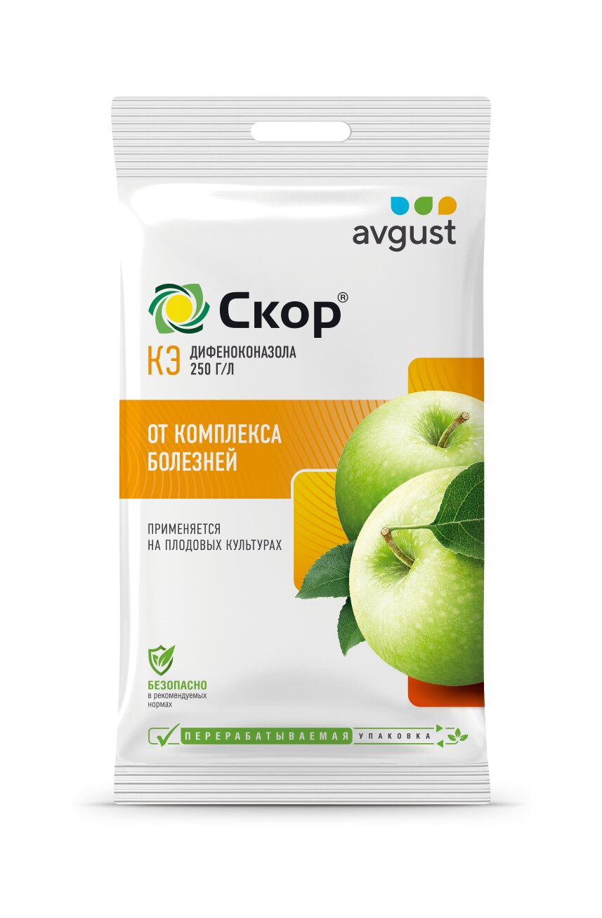 Скор 2 мл (200 шт)