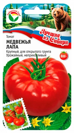 Томат Медвежья лапа 20шт  серия ЛС
