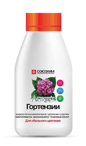 ОМУ Гортензии 0,25 л (20 шт)