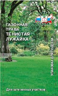 Газон Тенистая лужайка 25г