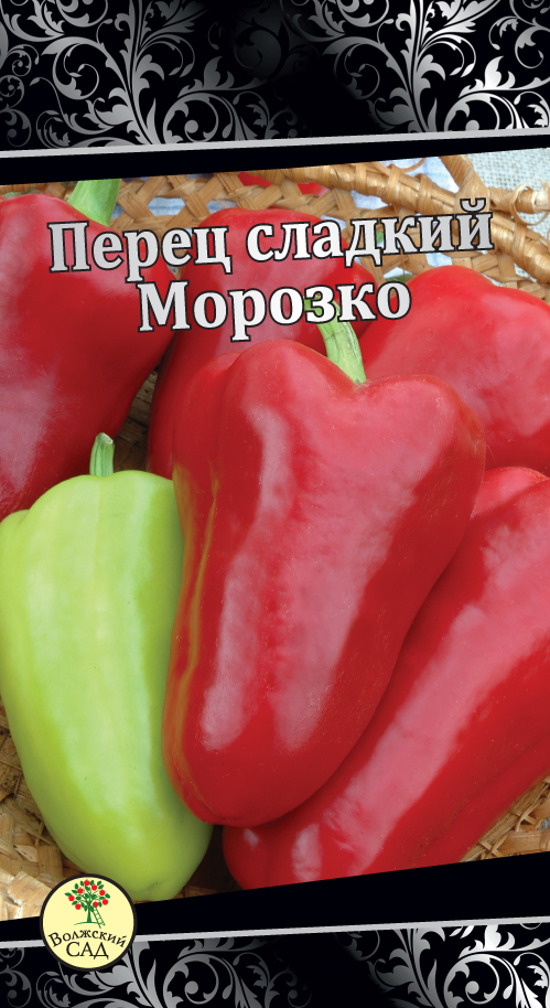 Перец Морозко 25шт