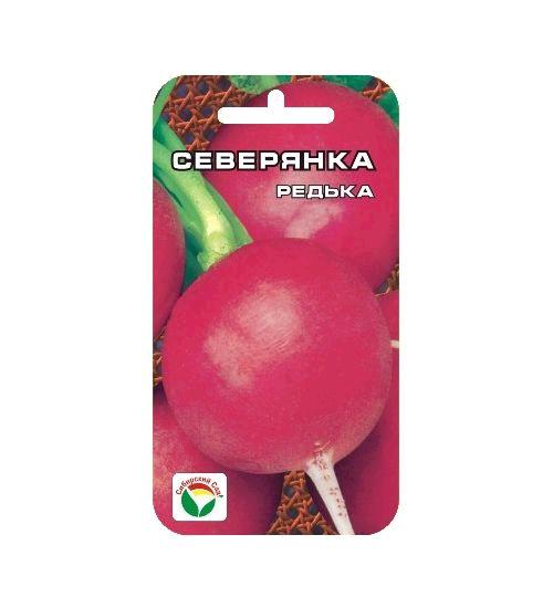 Редька Северянка 1г