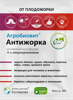 Агробиовит Антижорка 20 г (50 шт)
