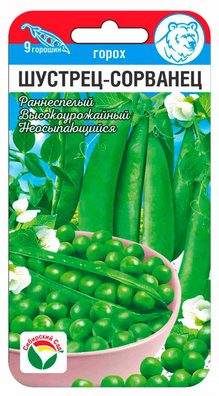 Горох Шустрец сорванец 5г