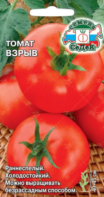 Томат Взрыв 0,1г