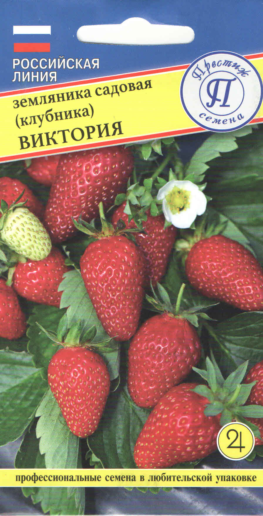 Земляника Виктория 0,01 г (Россия)