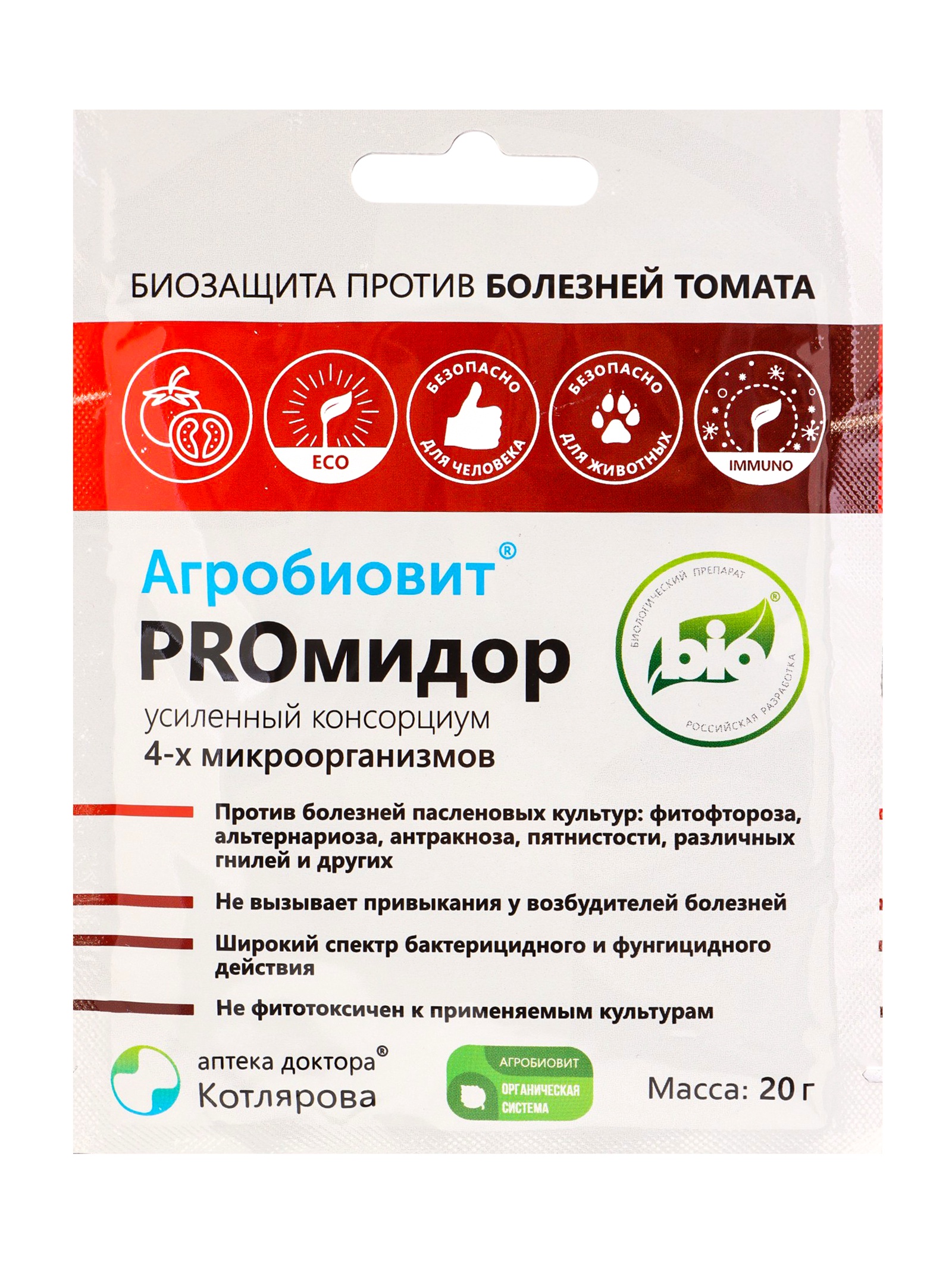 Агробиовит PROмидор 20 г (50 шт)