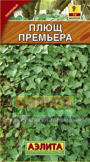 цПлющ Премьера 0,3г