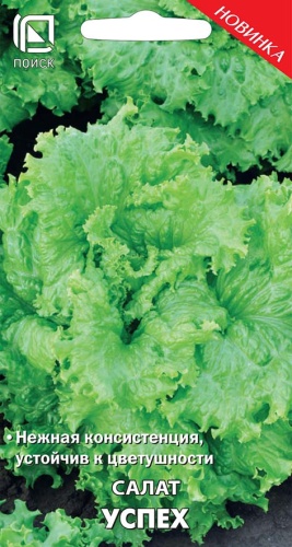 Салат Успех 1г