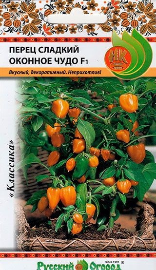 Перец Оконное чудо 5шт