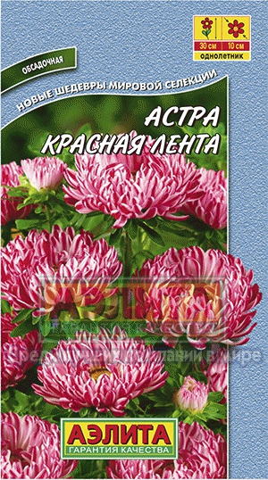 цАстра Красная лента 0,1г
