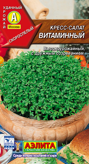 Салат Кресс-салат Витаминный 2г