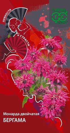 Монарда Бергама 0,05г Пряности и страсти
